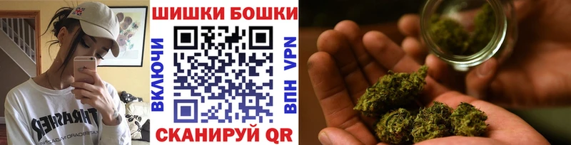 Бошки Шишки THC 21%  Купить закладки  Якутск 